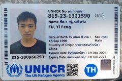 联合国难民付易峰在泰国
