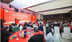 湖北光战集团2024年迎新春联谊会在武昌隆重
