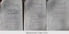 北京平谷法院许友刚万里红涉枉法裁判等四宗
